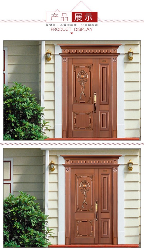 子母铜门效果图_铜盟荟